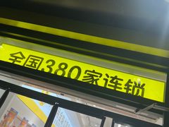 -味多美蛋糕(潘家园店)