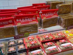 -味多美蛋糕(灯市口店)