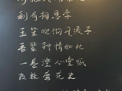 -二楼南书房