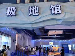 -重庆欢乐海底世界
