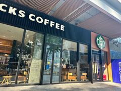 -星巴克(深圳软件园产业基地店)