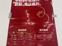 -炉边皮皮·烘焙甜品工厂店