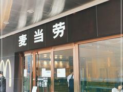 门面-麦当劳(新王府井店)