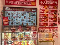 -味多美蛋糕(双合地铁店)
