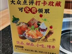 -周小明火锅(黑金冠社区店)