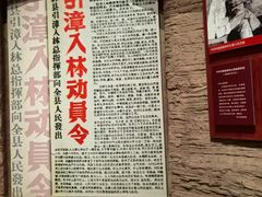 -红旗渠纪念馆