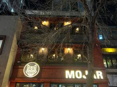 门面-么哈MOJAR(北京五道口店)