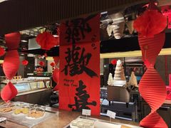 -艺站·自助餐厅·牛排西餐厅(济南绿地美利亚酒店)