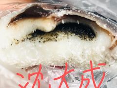 -老半斋(福州路店)