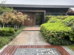 -一板铁板烧·隐秘一线江景花园餐厅(西湖左岸·天元店)