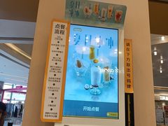 -大家乐(深圳喜荟城店)