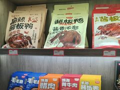 -黑色经典臭豆腐·湖南特产(潇湘文化店)