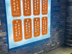-即墨印象