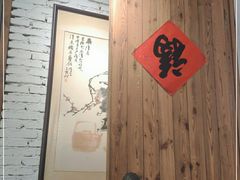 -得意楼蒸菜馆