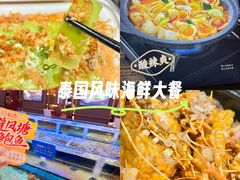 -稻香(第一国际店)
