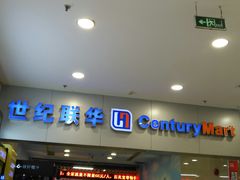 -万达广场(无锡滨湖店)