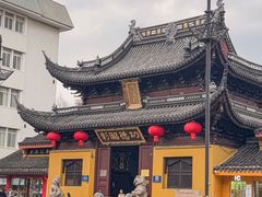 -非遗近水楼糕团(景德路店)