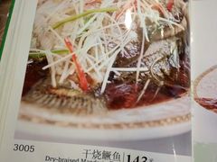 菜单-烤肉宛饭庄(南礼士路店)