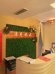 -漂亮妈妈产后恢复中心(回龙观店)