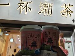 门面-一杯潮茶·专注潮汕茶饮(十二中创始店)