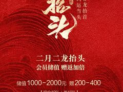 -青年公社烤鸭(滨湖银泰店)