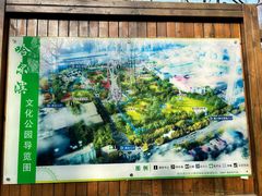 -哈尔滨文化公园