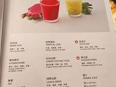 -Wagas沃歌斯(浦东机场店)