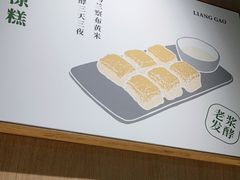 -晋家门(文峰广场店)