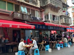 -小罗子汤店(大士院总店)