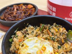 -食米家拌饭(梅溪新天地店)