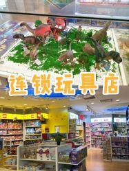 点击看大图 -KIDS LAND(悠唐购物中心二期店)