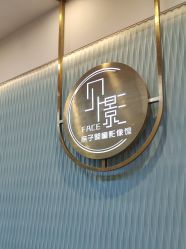 -贝影FACE亲子摄影(宁波区总店)