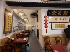 -聚首堂·特色小吃·肘子(什刹海德胜门店)