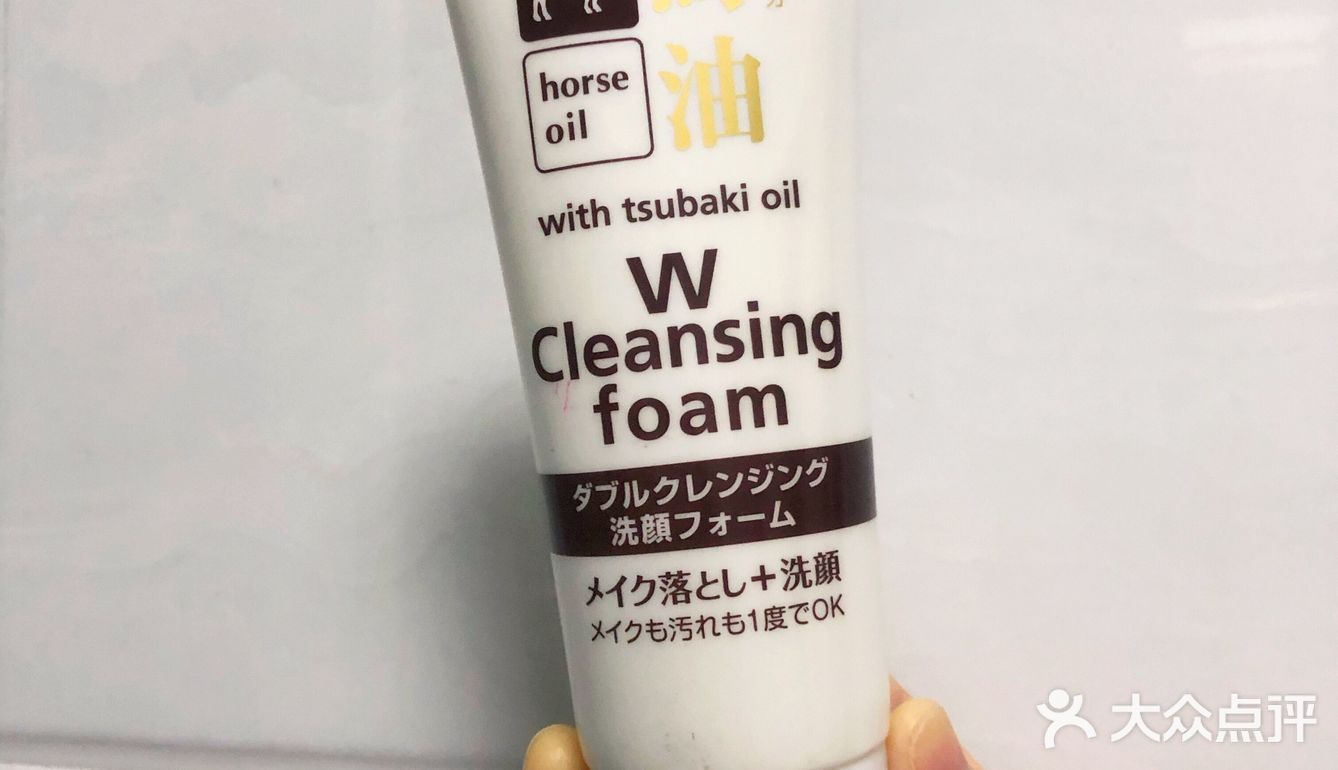 日本护肤品｜马油洗面奶