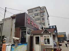 -贤花饭店(城阳店)