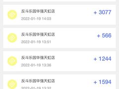 -反斗乐园(中航城君尚购物中心)