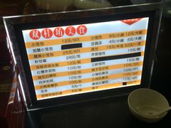 菜单-双桂坊美食街(南大街商业步行街店)