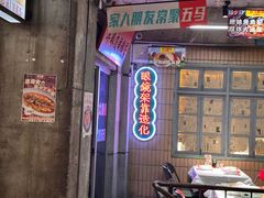 -五马集·海鲜·温州大牌档(黑金冠五马街十字路口店)