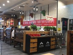 -313羊庄·羊肉火锅烧烤(李村店)