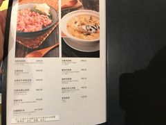 菜单-泉寿司(万科公园店)