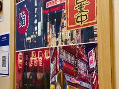 -宝寿司(红瓦寺店)