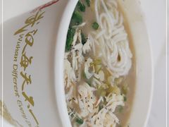 -汪记鲜鱼糊汤粉(沈阳路总店)
