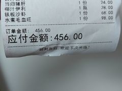 -富临轩私房菜(集庆门大街店)