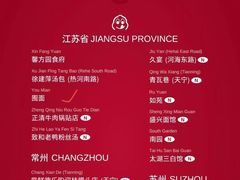 -囿面传统制面馆(中央路店)