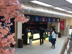 -汤里来温泉