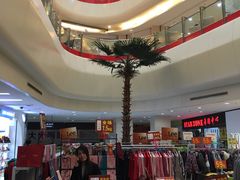 -莲花国际广场