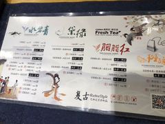 -霓裳茶舞(蒸湘万达店)