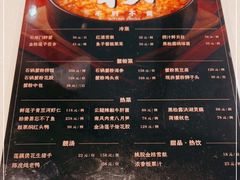 -上海人家花樣年华(虹口龙之梦店)