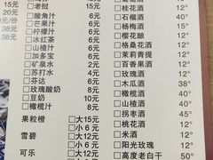 -阿昌白族石板烧·菌锅(大理古城店)