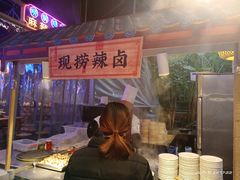 -捞锅坝子老火锅(汽博中心店)